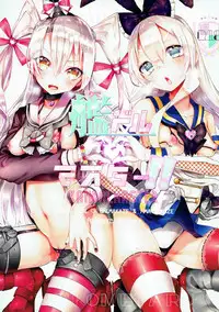 (C86) [Gasshuukoku Netamekoru (Nekometaru)] Kandoru Master (Kantai Collection -KanColle-)