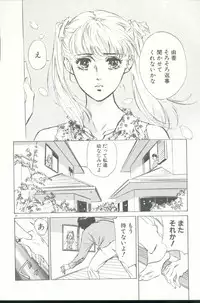 [Hazuki Kaoru] Clematis