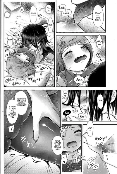 (SPARK12) [Syounen Heroine (Tamaki Yui)] Gisou CONNECTION | Camouflage Connection (New Danganronpa V3) [English]