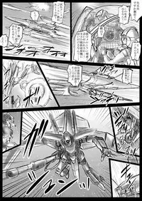 [Koji] Karada ga Katte ni Lady Iris Chateaubriand ni (Sakura Taisen)