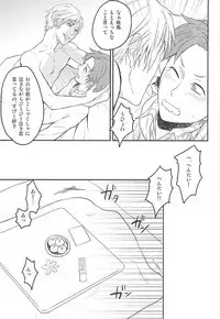 (Waga Te ni Hikigane o 2) [YB. (Tokitou Yuuya)] Satori-tan Doutan Kyohi (World Trigger)