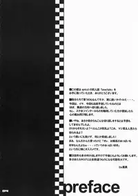 (C72) [apricot (Anji, Kuroo)] peachpie (Ookiku Furikabutte)