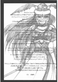 (C80) [Bakunyu Fullnerson (Kokuryuugan)] Bakunyu Fullnerson Copy-shi Soushuuhen plus Sono Ichi (Various)