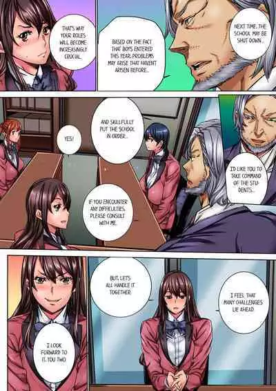 IKUu!! Zenkou Seito no Mae de Koukai Zecchou-saserareta JK no Matsuro 1 | Cumming in Front of the Entire Student Body 1