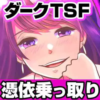 Kyoukara Washi ga Goreijo