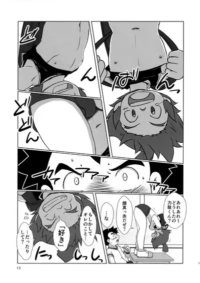 Mix!!
