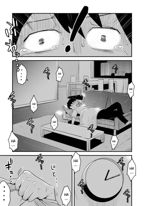 Netorare Mousou Syndrome ~Zenpen~ | Netorare Delusion Syndrome ~First Part~