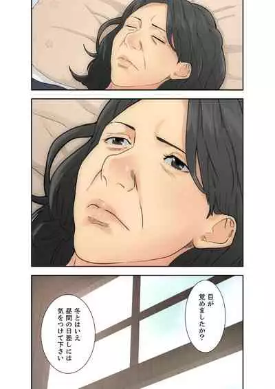 [ドクハク] 解禁 1-5