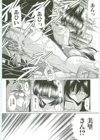 [Horikawa Gorou] TOILET GIRL -Kichiku no Ugomeki-