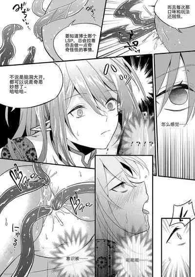 (lsc5)新年系列-深靛&令本【深令双人】