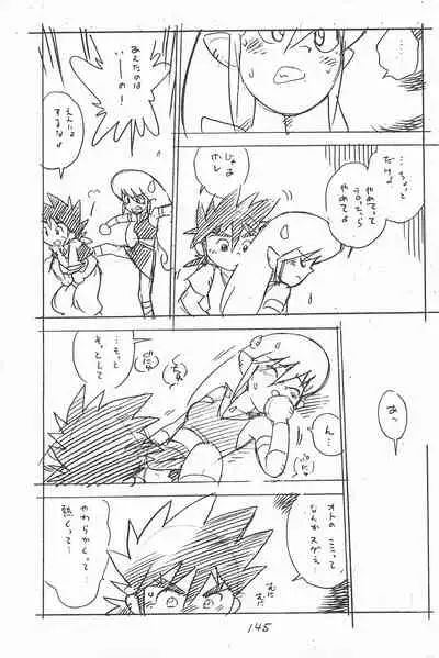 (C49) [Shinsekai Soukensha (Asari Yoshitoo)] Gappon Gappon (Various)