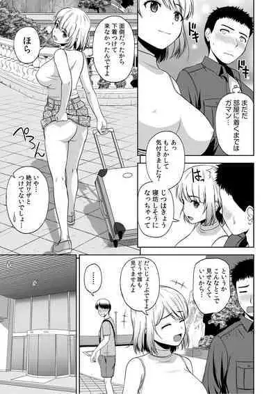 [Satou Chagashi] Bijyo Zoroi no Harem Apart ~Sukui no Ecchi de Jinsei Gyakuten~ 01-07