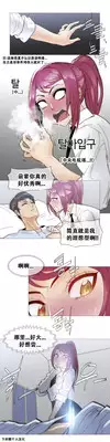 HouseHold Affairs 【卞赤鲤个人汉化】1~18话(持续更新中)