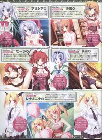Dengeki 2008-06