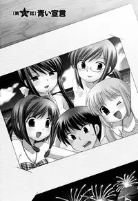 [Kotono Wakako] Colorful Commune Vol.4