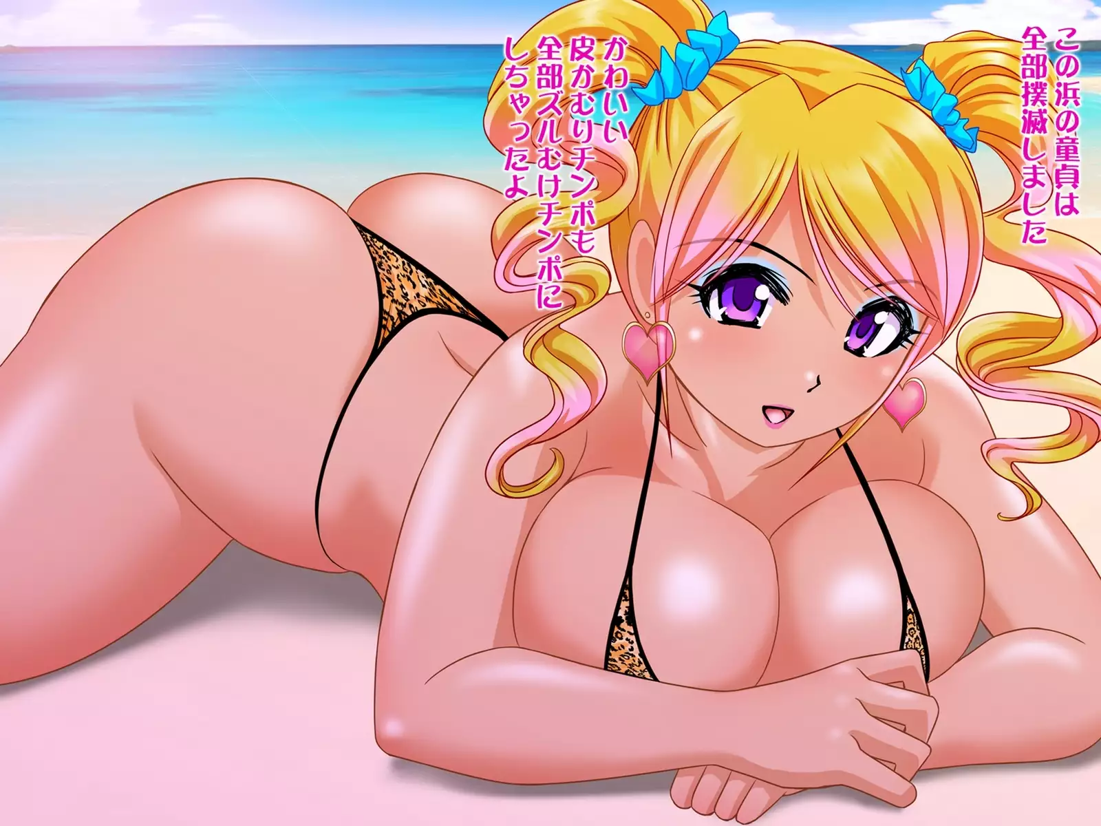 Gutter Cunt the Cherry Boy Devourer