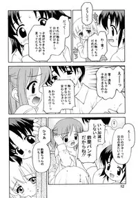 (C63) [Shadow's (Kageno Illyss)] Shadow's 8 SPICA (Suigetsu)