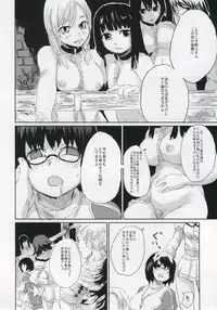 (C68) [Fatalpulse (Asanagi)] Victim Girls II - Bot Crisis- (Ragnarok Online)