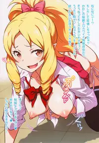 (C92) [Yorokobi No Kuni (JOY RIDE)] Yorokobi no Kuni Vol. 30 Sukebeda Elf no Yuuwaku (Eromanga Sensei)