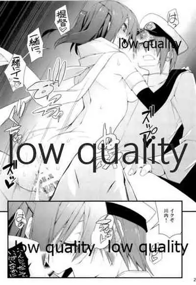 Sendai Kai Ni ga Suki na Teitoku no Tame no Bon