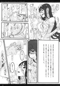 (C79) [Zettai Shoujo (Raita)] Mahou Shoujo Soushuuhen 2