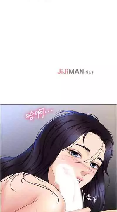 【周一连载】女儿闺蜜都归ME(作者:推亮&色皮林) 第1~35话