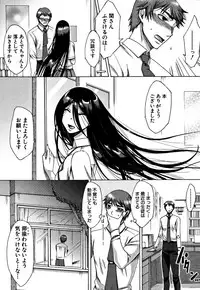 [Tukisiro Saya] Tsuma-tachi no Sukebe Doki