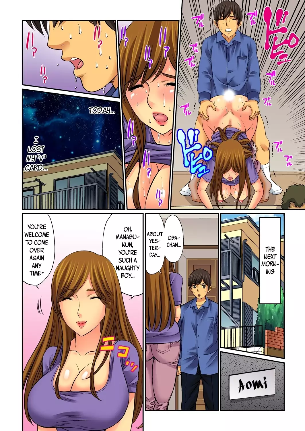 Hahaoya Swap - Omae no Kaa-chan Ore no Mono 1