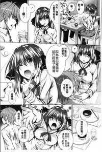 [Fukuyama Naoto] AheColle [Chinese]