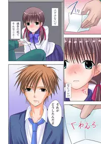 [Ayakawa Mio] The Netorare ~Kinhi no Seito Shidou~ [Full Color]