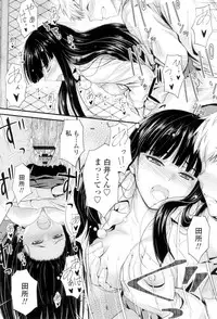 Yatte... Ugoite! Dashite