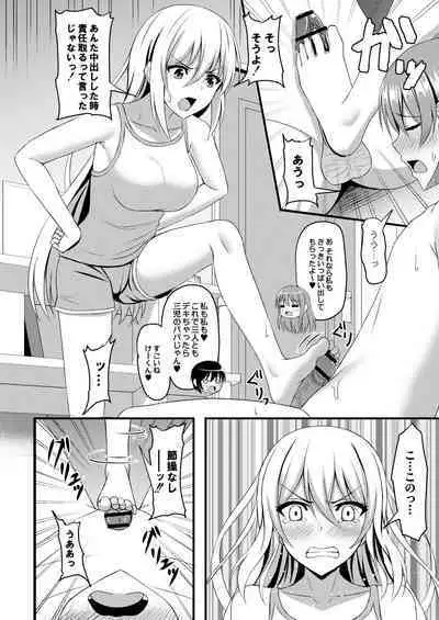Kimi to Connect