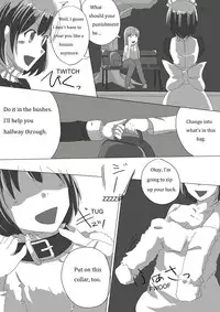 (C86) [Wagahaji!] Meta-koi! 2 [English]