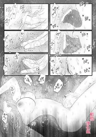 syounen kyuuketuki wo hiro xtu ta ningen no nee tyan no hanasi|人类大姐姐捡到少年吸血鬼的故事