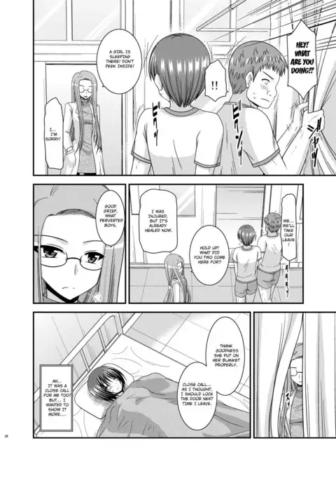 Roshutsu Shoujo Yuugi Aida Chapter 2