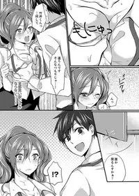 Shucchousaki no BusHo ga Doushitsu!? ~ Double Bed de Onna Joushi to Deisui SEX