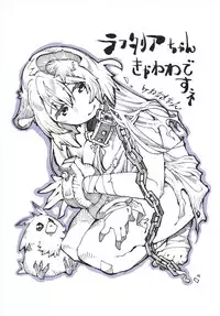 (SC2019 Spring) [Mocomocodo (Nukunuku Batten)] Tate no Yuusha no Fukushuu (Tate no Yuusha no Nariagari)