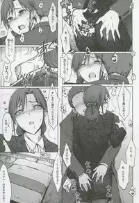 (C90) [S Shoten (3e)] Gouka (THE IDOLM@STER)