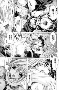 [Takasaki Takemaru] MM Materials [Chinese]