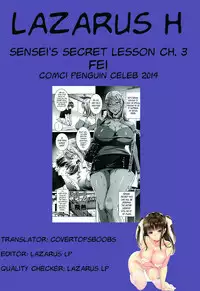 [FEI] Sensei no Himitsu Jugyou | Sensei's Secret Lesson Ch. 1-8 [English] [Lazarus H]