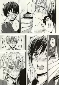 (SPARK10) [Allosaurus (Waikke)] Nukerarenai Nukedasenai (Hetalia: Axis Powers)