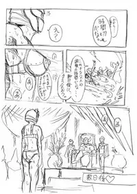 [Didi] 僕らの聖母サマは欲求不満? The comic (Mahou Sentai Magiranger)