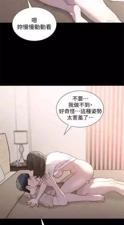 前女友 1-48 中文翻译(更新中)