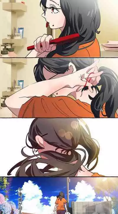 Gendai Shakai ni Tsukareta Onna ga Inaka ni Touhi Shite Nougyou Danshi