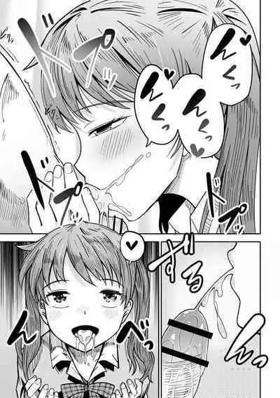 Doukoku Heroism