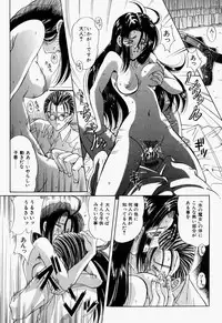 [Toyokawa Inari] Oneechan CAST