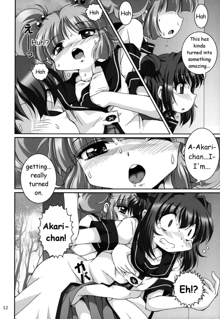 Kyou Aya Hon | Kyouko-Ayano-Book