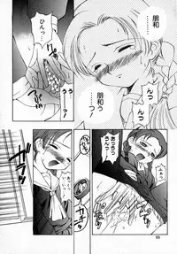 [Hayashi Mario] MARIO-NET