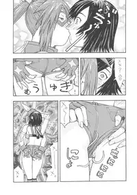 [From Japan] FYC R10Y (Various)