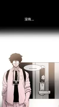 min xi 敏希 ch.1~4 [Chinese]中文